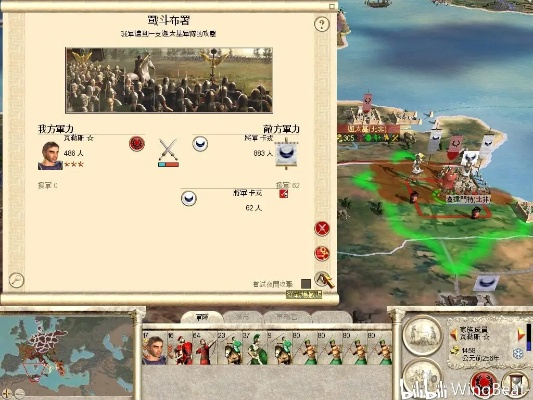 罗马2全面战争鲜为人知的秘籍全解析，控制台指令、MOD技巧，搞定开荒/征服/存档难题