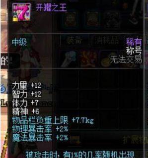 老玩家解惑，九年老游戏缘何越做越年轻？