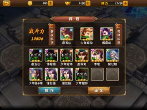 大唐双龙传鲜为人知的全类型秘籍，新手速通/隐藏剧情/战力飙升实战指南