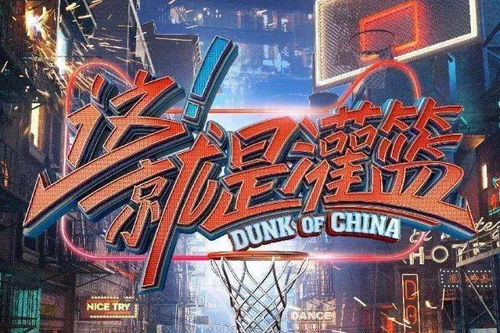 韩国ChoCo家族×街头篮球官宣联动，玩家狂喜青春热血双向奔赴