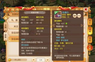 梦幻西游官网藏了多少干货？防骗入口、福利领取、攻略速查全指南