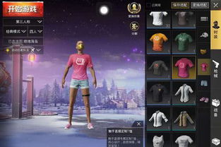 红色沙漠去衣Mod首款上线，玩家热议清凉装扮新体验