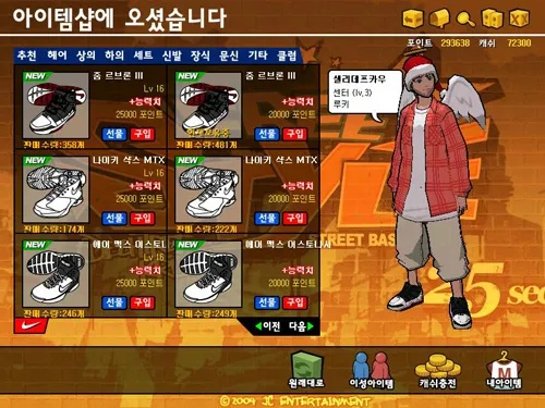 双厨狂喜！韩国ChoCo家族组合×街头篮球联动官宣，青春与热血双向奔赴