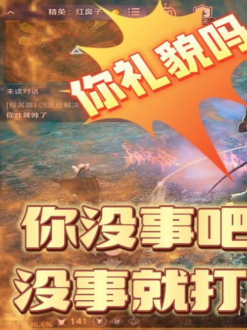 《红色沙漠》未来可能会加入合作模式或DLC内容