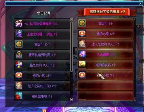 2026剑魂技能加点终极攻略，新手/毕业/流派专属方案+实战避坑