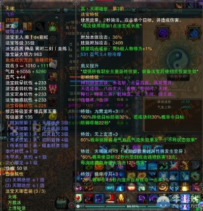 诛仙3牵机类型怎么选？匹配热门需求的混本/PK进阶实战指南