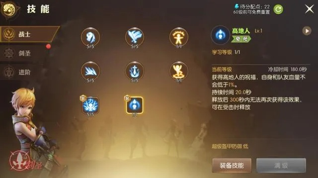 2026龙之谷海龙全类型深度解析，匹配开荒/通关/进阶需求，附实战技巧