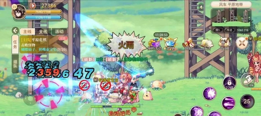 彩虹岛密码找回全解析，3大类型+专属通道，98%玩家不知道的冷门技巧