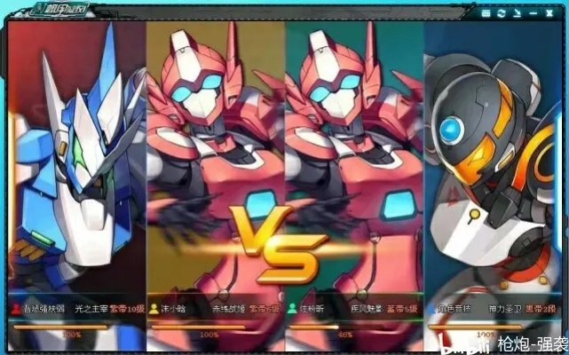 机甲旋风怎么快速变强？2026新手速成，机甲选择/副本/PVP全攻略