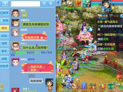 2026年超好玩小游戏怎么选？精准匹配碎片化/解压/社交三大热门需求全指南