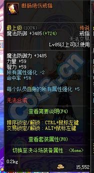 DNF断肠绝伤套还香吗？辅助减防机制+全职业适配&怀旧服实战攻略