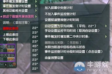 剑网3团队监控硬核指南，4大类工具拆解+实战方案，团本零失误