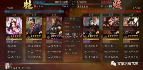 御龙在天草船借箭深度攻略，平民拿满奖励、指挥冲榜的实战秘籍