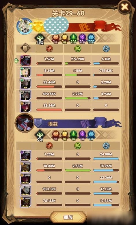 牧龙游戏分哪几类？新手选龙、快速进阶、阵容搭配全攻略（附2026数据）