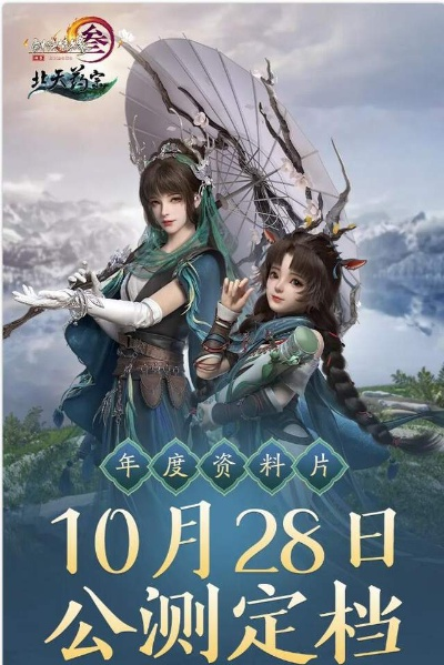 2026剑网3新手卡怎么选？选服/版本避坑+专属福利全解锁，新手零弯路