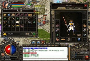 热血战队透视类型怎么选？从合规辅助到违规外挂，2026玩家刚需避坑全攻略