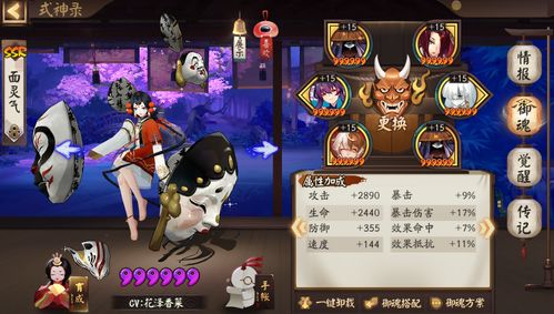 2026麓鸣大岳丸怎么玩？斗技/逢魔/秘闻全场景最优阵容&御魂指南