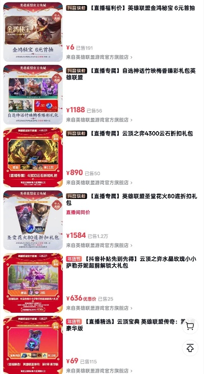 独家拆解英雄联盟周边商城4大类型，匹配2026热门需求的精准选购指南