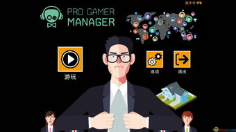 鬼灭之刃2足球经理26D加密失守 玩家忧新作安全