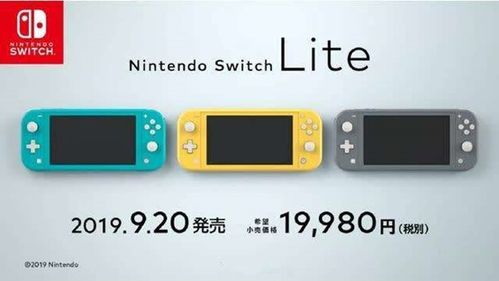 担心Switch2游戏涨价？任天堂明确实体版定价不变