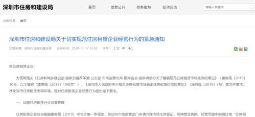 鸣潮二创下架，官方回应及假冒发文引热议