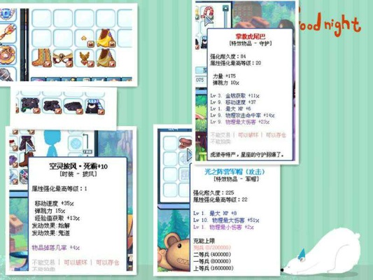 彩虹岛766论坛实用指南，回归党捡漏避坑+刷本进阶全解析