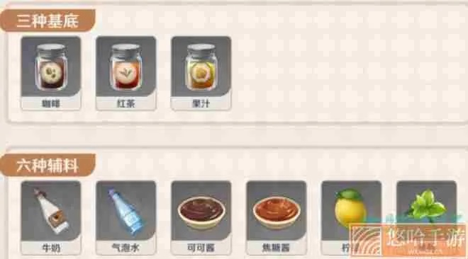 明冠配方怎么选？三类核心配方获取、制作与实战适配深度攻略