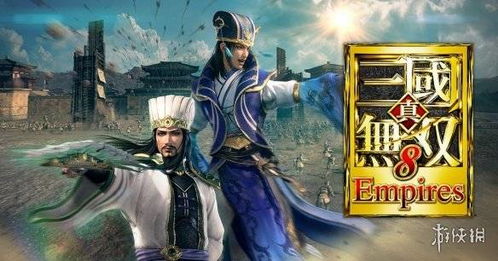 真三国无双6配置怎么选？从低配畅玩到4K满帧，2026年实战优化全攻略