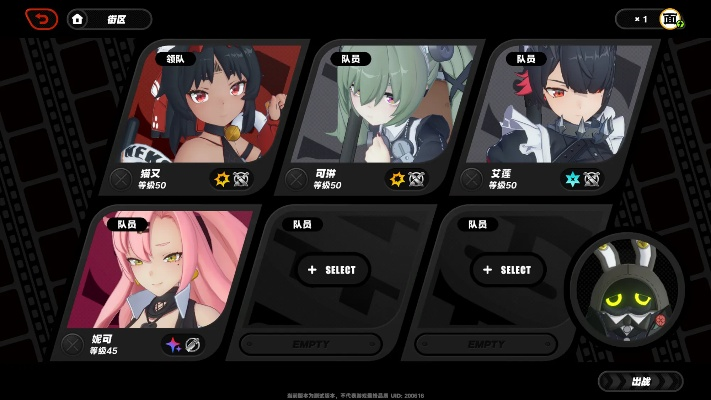 2026实测绝区0新手全攻略，阵营选择、空洞通关、角色培养避坑指南