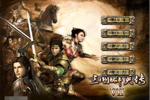 三国群英传7从开荒到霸榜全攻略，隐藏武将/强力阵容/后期破局全解析