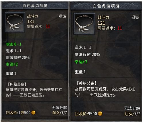 2026手游刷钻避坑指南，3类安全不封号的实战方法，平民7天攒万钻