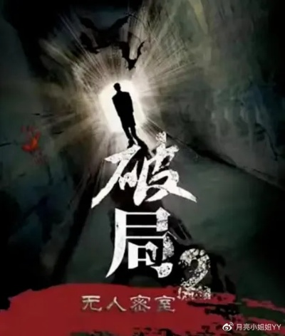 一、新手快速破局，3天解锁全隐藏剧情的实战步骤