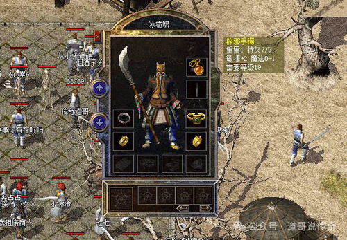 热血传奇私服补丁踩坑？2026最新类型区分+热门需求匹配+实战修复指南