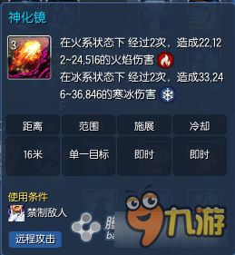 2026剑灵气功师PK怎么赢？流派定位、连招拆解与全职业对位指南