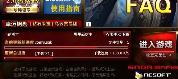 盛大官网实用全攻略，正版游戏入口、老账号找回、怀旧服预约核心问题解答