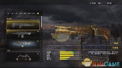 孤岛危机，弹头存档类型硬核解析 含转移/修复/扩容全方案（附2026年玩家数据）