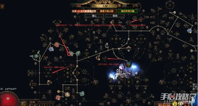 流放之地S26赛季，新手低成本冲T16刷图BD指南（附实战避坑技巧）