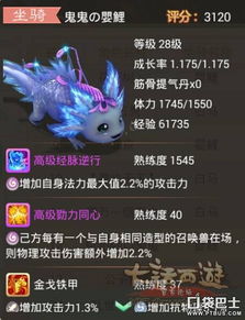 超级筋斗云值不值得肝？2026西游游戏坐骑获取/属性/实战全攻略