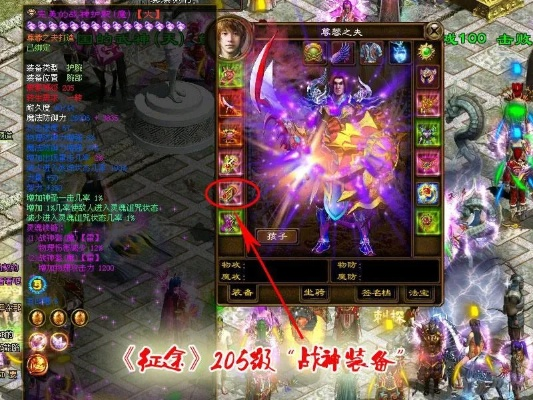 2026征途刺客完美加点零弯路指南，3种主流流派适配+热门需求精准匹配