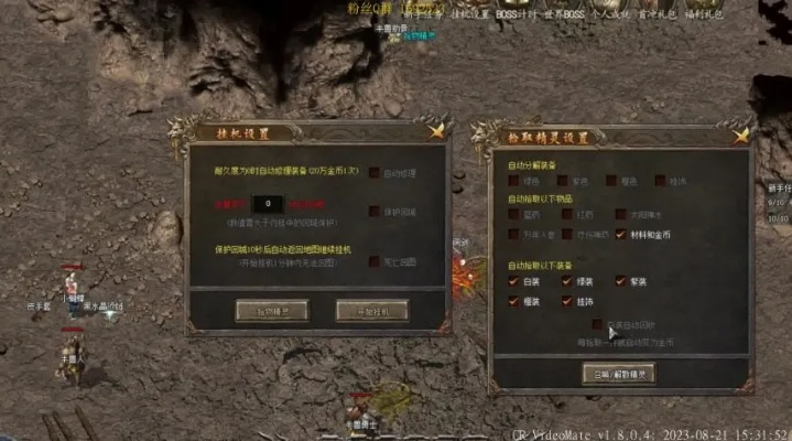 2026盛大传奇登陆器下载全解析，正版/怀旧/私服三类怎么选？