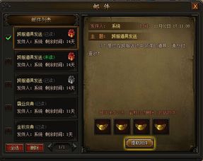 电信传奇SF发布网怎么选？2026低延迟稳服+热门版本全攻略