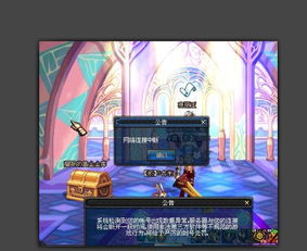 DNF Live全类型深度解析，新手主播选对赛道涨粉变现？附热门玩法指南