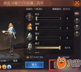 英雄无敌之剑与魔法平民必看，从开荒到霸服的阵容搭配与资源速刷