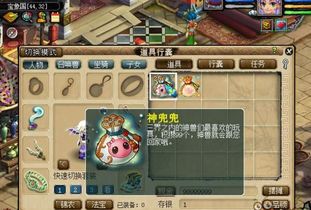 2026神兜兜深度指南，快速获取、神兽兑换最优选择&交易避坑