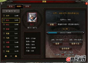 幽浮，内部敌人高难度零重试通关全攻略，战术、养成与布局核心门道