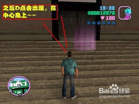 侠盗飞车罪恶都市秘籍大全，热门需求匹配+实战场景速查（2026玩家私藏版）