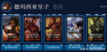 2026年1月阿卡丽的神秘商店全揭秘，资格、折扣、必入皮肤指南