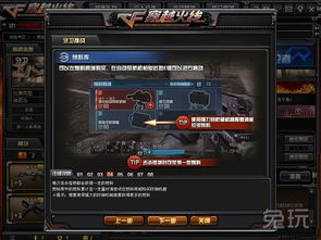 CF体验服火凤系列值得入坑吗？定位、获取、性能与实战全解析