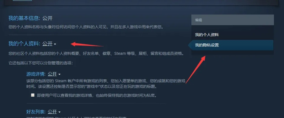 Steam绑定QQ有哪几种类型？热门需求匹配+疑难问题实战指南