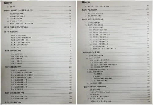 金莲教崇拜奖励有啥硬通货？2026全品类拆解+高效冲级拿奖攻略